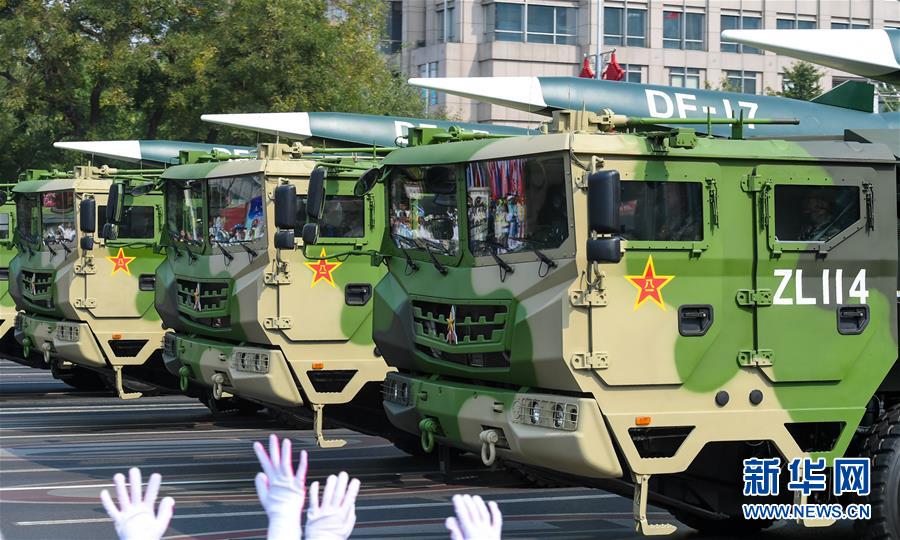 （國(guó)慶70周年&middot;慶祝大會(huì)）慶祝中華人民共和國(guó)成立70周年大會(huì)在京隆重舉行