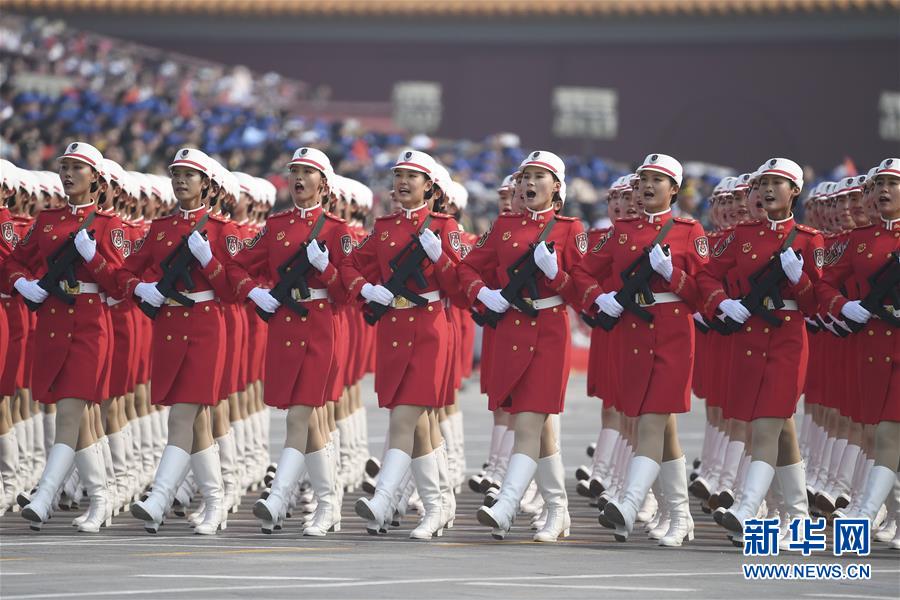 （新華視界&middot;國慶70周年&middot;慶祝大會(huì)）慶祝中華人民共和國成立70周年大會(huì)在京隆重舉行