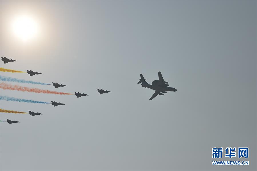 （國慶70周年&middot;慶祝大會(huì)）慶祝中華人民共和國成立70周年大會(huì)在京隆重舉行