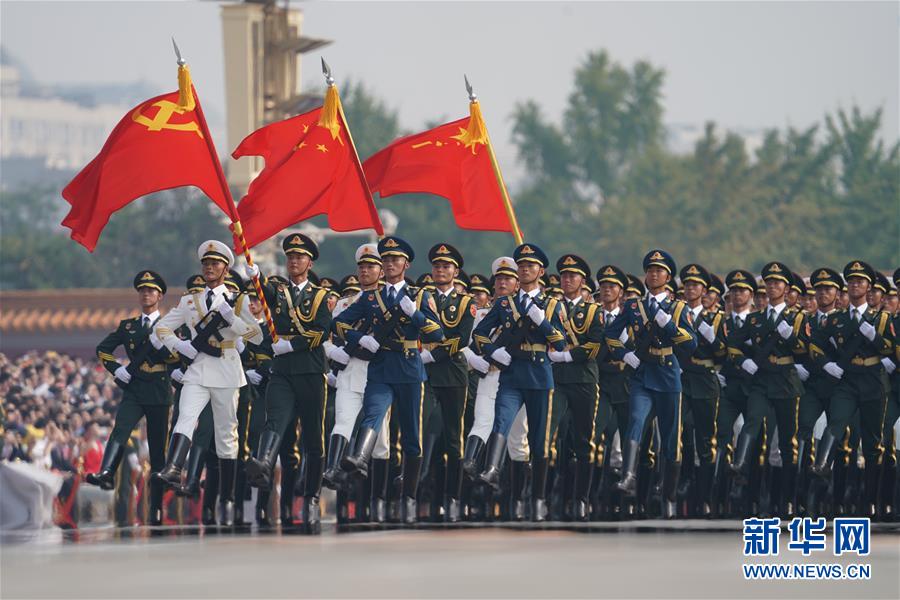 （國慶70周年&middot;慶祝大會）慶祝中華人民共和國成立70周年大會在京隆重舉行