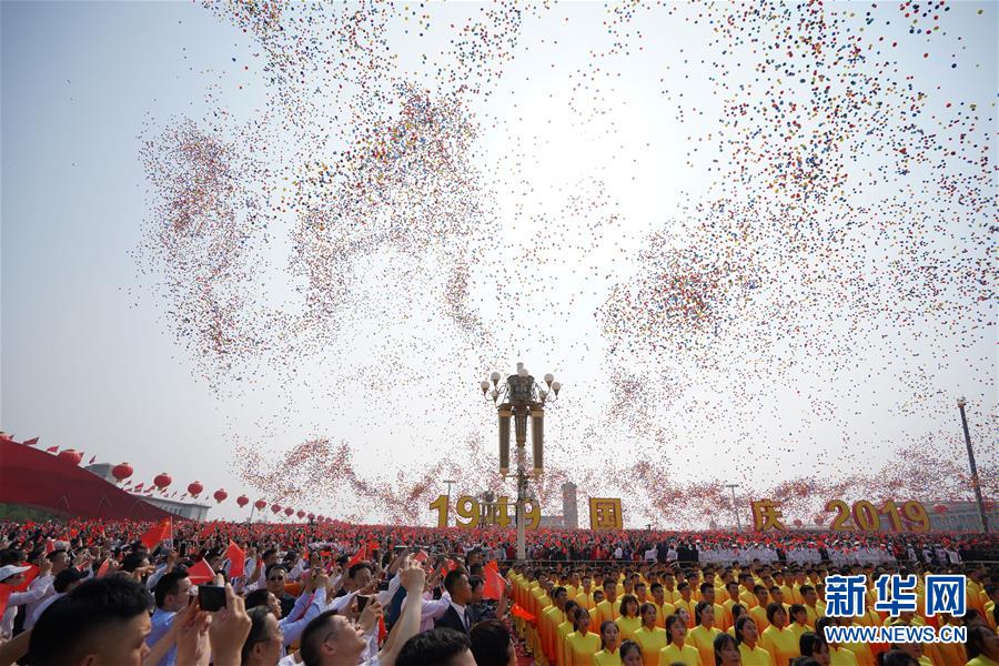 （國慶70周年&middot;慶祝大會）慶祝中華人民共和國成立70周年大會在京隆重舉行