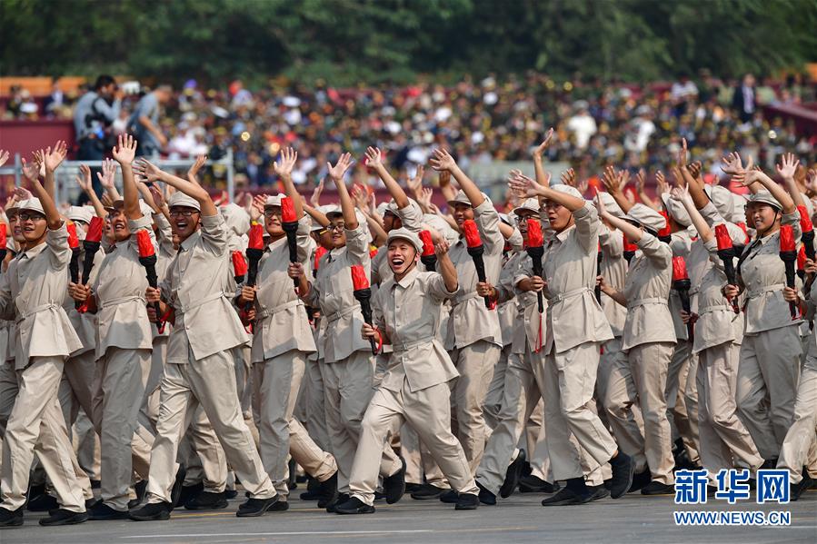 （國慶70周年&middot;慶祝大會）慶祝中華人民共和國成立70周年大會在京隆重舉行