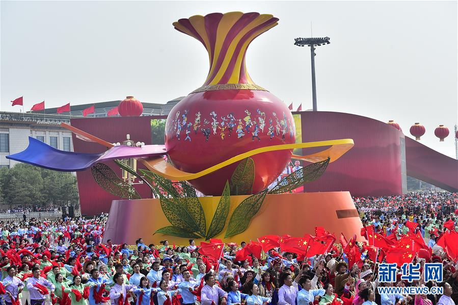 （國(guó)慶70周年&middot;慶祝大會(huì)）慶祝中華人民共和國(guó)成立70周年大會(huì)在京隆重舉行