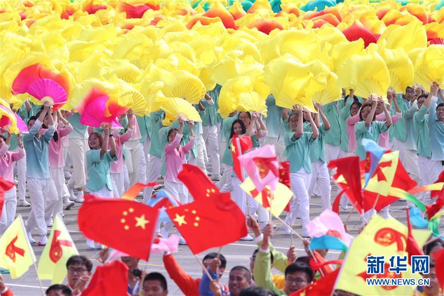 （國慶70周年&middot;慶祝大會）慶祝中華人民共和國成立70周年大會在京隆重舉行