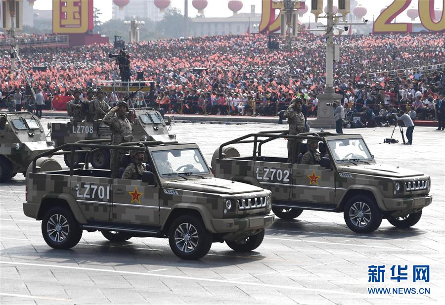 （國慶70周年&middot;慶祝大會(huì)）慶祝中華人民共和國成立70周年大會(huì)在京隆重舉行