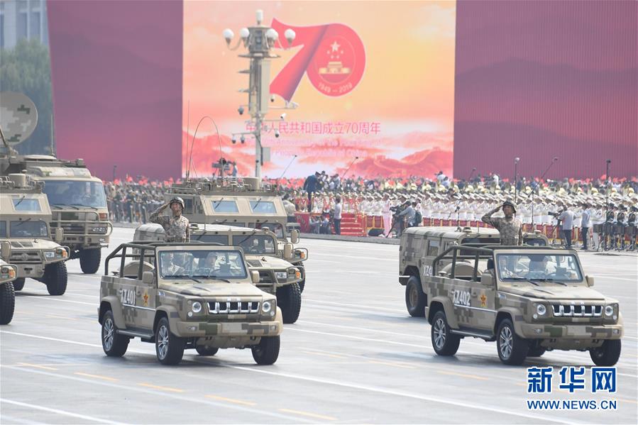 （國(guó)慶70周年&middot;慶祝大會(huì)）慶祝中華人民共和國(guó)成立70周年大會(huì)在京隆重舉行