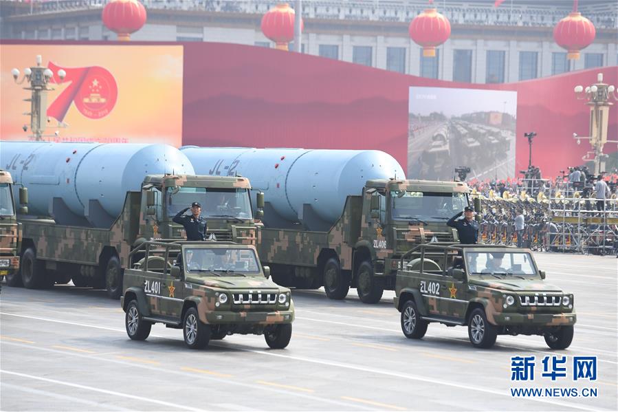 （國慶70周年&middot;慶祝大會）慶祝中華人民共和國成立70周年大會在京隆重舉行