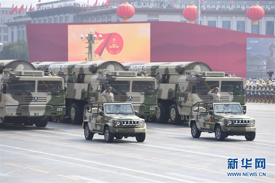 （國慶70周年&middot;慶祝大會(huì)）慶祝中華人民共和國成立70周年大會(huì)在京隆重舉行