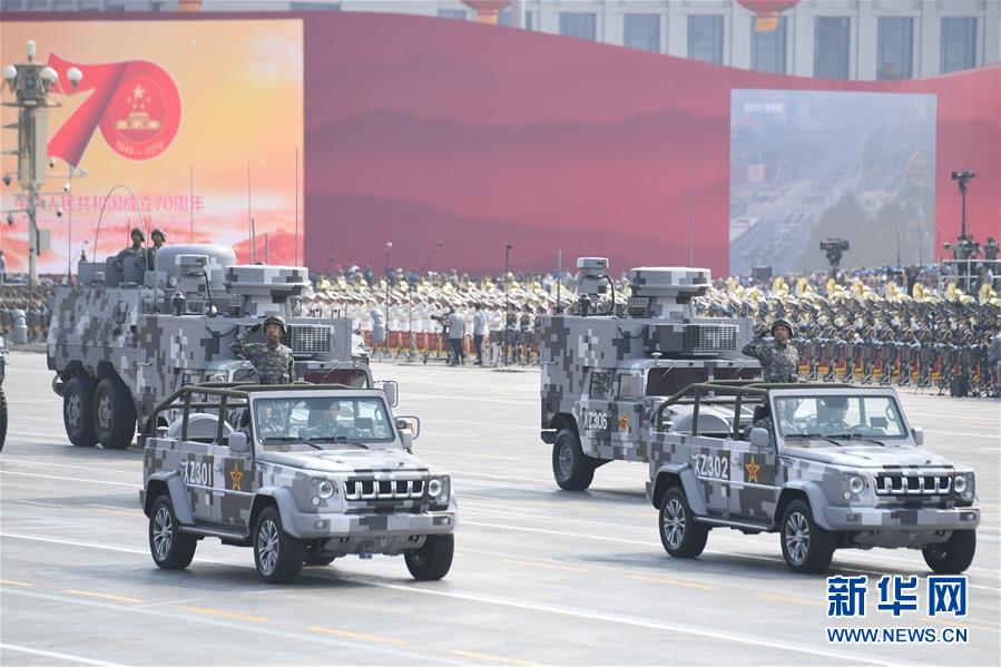 （國慶70周年&middot;慶祝大會(huì)）慶祝中華人民共和國成立70周年大會(huì)在京隆重舉行