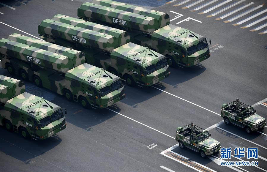 （國(guó)慶70周年&middot;慶祝大會(huì)）慶祝中華人民共和國(guó)成立70周年大會(huì)在京隆重舉行