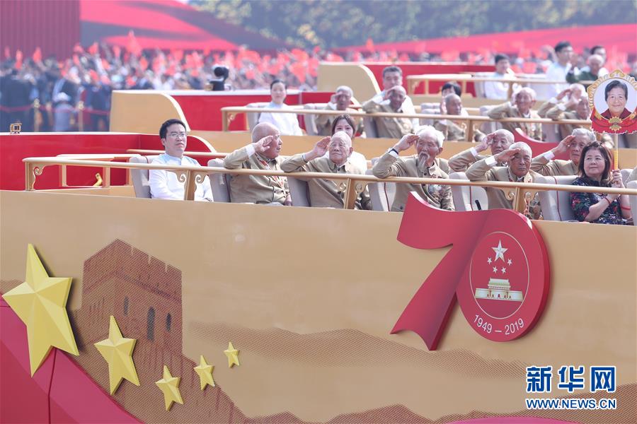 （國慶70周年&middot;慶祝大會）慶祝中華人民共和國成立70周年大會在京隆重舉行