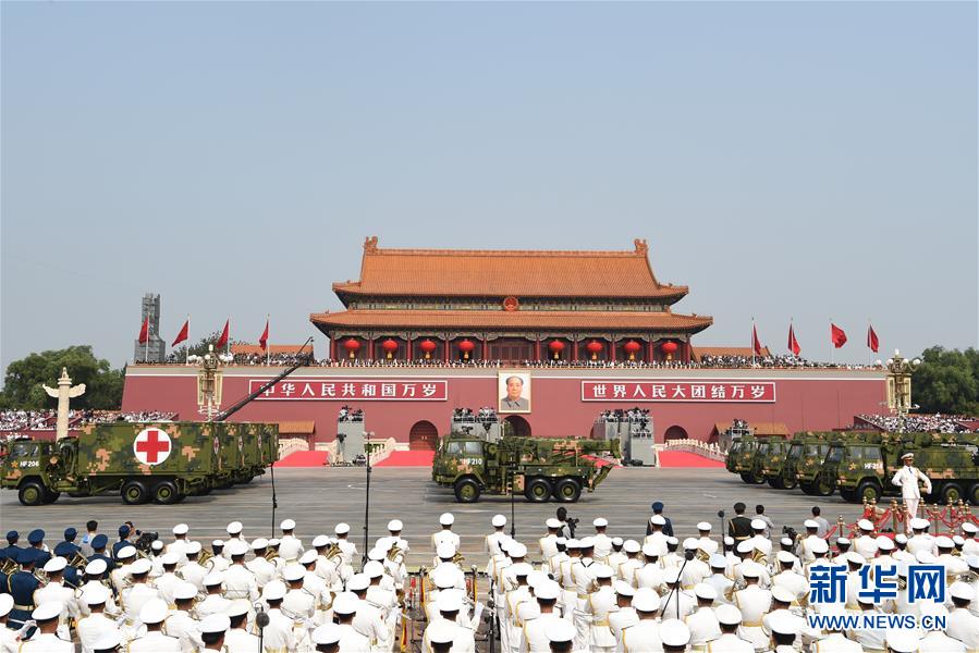 （國慶70周年&middot;慶祝大會(huì)）慶祝中華人民共和國成立70周年大會(huì)在京隆重舉行