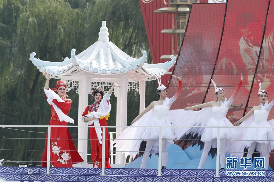 （國慶70周年&middot;慶祝大會(huì)）慶祝中華人民共和國成立70周年大會(huì)在京隆重舉行