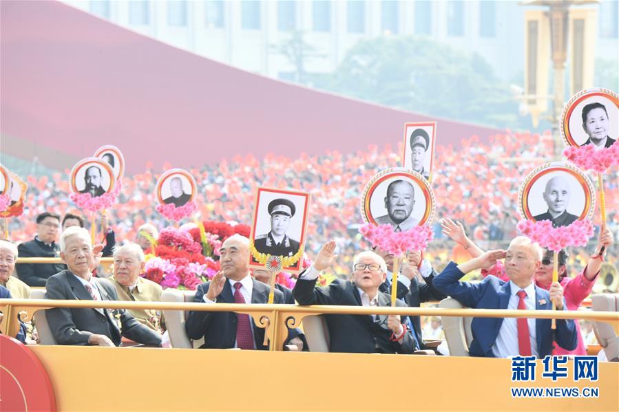 （新華視界&middot;國(guó)慶70周年&middot;慶祝大會(huì)）慶祝中華人民共和國(guó)成立70周年大會(huì)在京隆重舉行