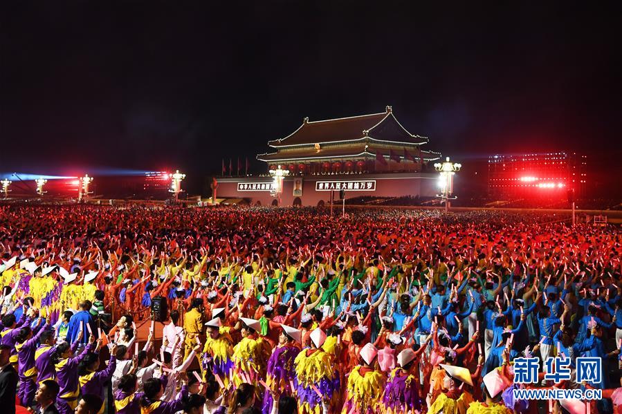 （新華視界&middot;國慶70周年&middot;聯(lián)歡活動(dòng)）慶祝中華人民共和國成立70周年聯(lián)歡活動(dòng)在京舉行