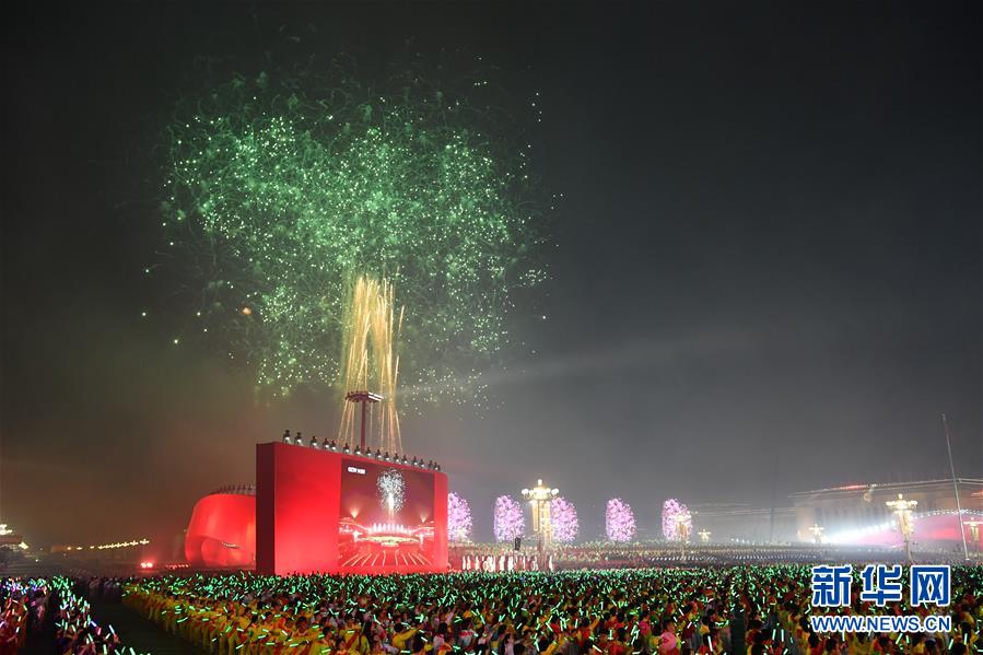 （國慶70周年&middot;聯(lián)歡活動(dòng)）慶祝中華人民共和國成立70周年聯(lián)歡活動(dòng)在京舉行