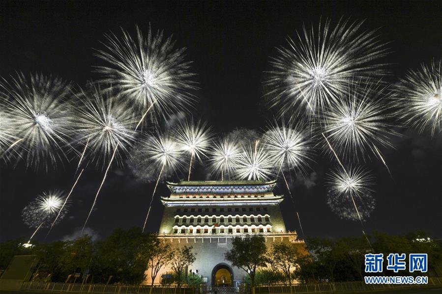 （國(guó)慶70周年&middot;聯(lián)歡活動(dòng)）慶祝中華人民共和國(guó)成立70周年聯(lián)歡活動(dòng)在京舉行