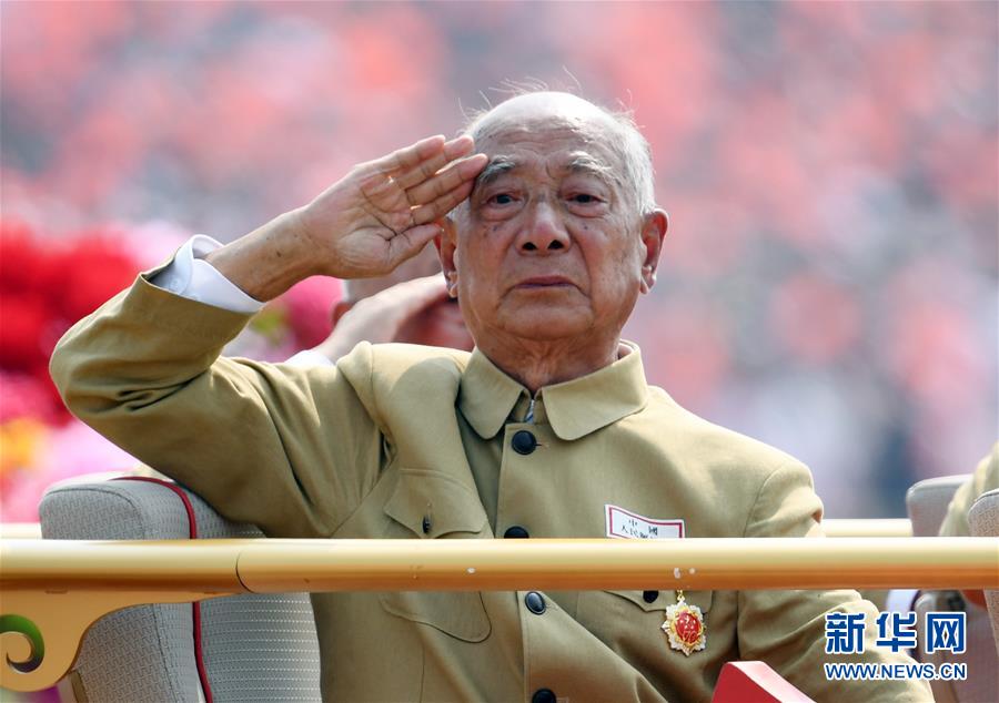 （國慶70周年&middot;慶祝大會(huì)）慶祝中華人民共和國成立70周年大會(huì)在京隆重舉行