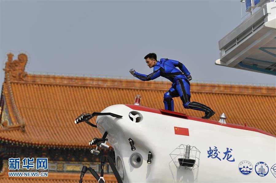 （國(guó)慶70周年&middot;慶祝大會(huì)）慶祝中華人民共和國(guó)成立70周年大會(huì)在京隆重舉行