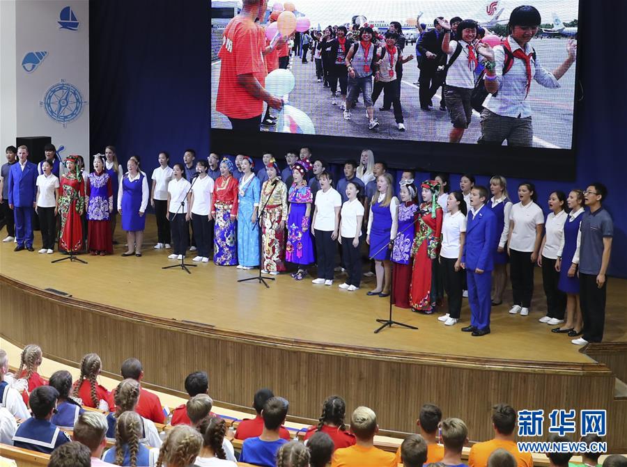 (新華全媒頭條·出訪·圖文互動)(2)你的目光我的暖——記習近平主席訪問“海洋”全俄兒童中心