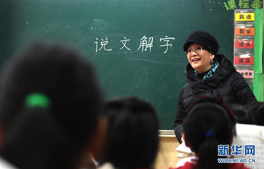 （新華全媒頭條&middot;圖文互動）（10）祖國必須統(tǒng)一，也必然統(tǒng)一&mdash;&mdash;習(xí)近平總書記重要講話為兩岸關(guān)系發(fā)展定向領(lǐng)航  