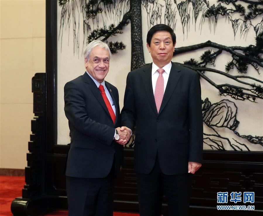 (時(shí)政)栗戰(zhàn)書(shū)會(huì)見(jiàn)智利總統(tǒng)皮涅拉