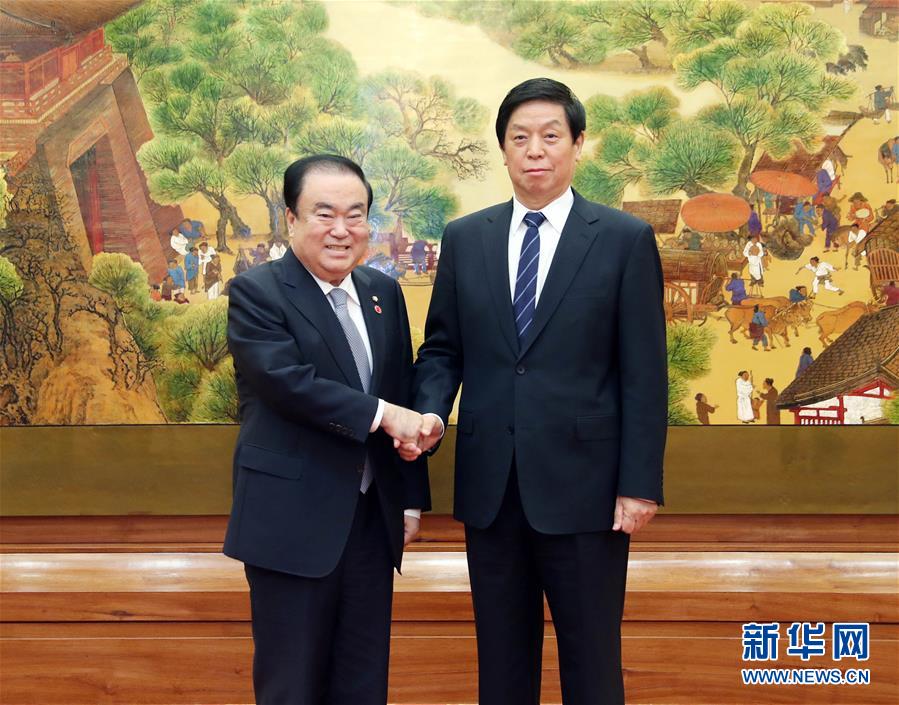 (時(shí)政)栗戰(zhàn)書(shū)與韓國(guó)國(guó)會(huì)議長(zhǎng)文喜相舉行會(huì)談