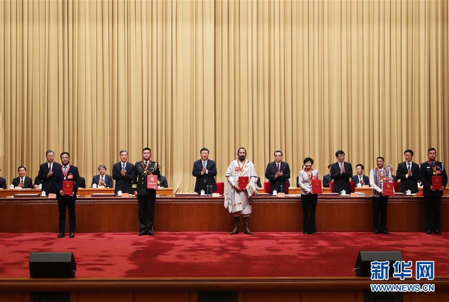 (時(shí)政)(2)習(xí)近平出席全國民族團(tuán)結(jié)進(jìn)步表彰大會并發(fā)表重要講話