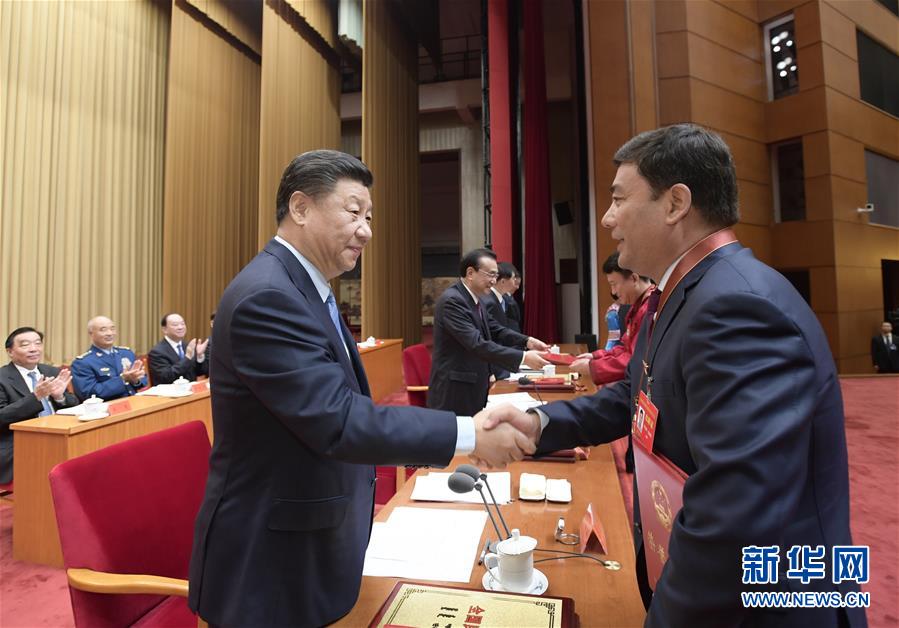 (時(shí)政)(3)習(xí)近平出席全國民族團(tuán)結(jié)進(jìn)步表彰大會并發(fā)表重要講話