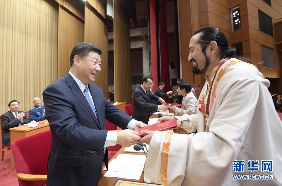 (時(shí)政)(4)習(xí)近平出席全國民族團(tuán)結(jié)進(jìn)步表彰大會并發(fā)表重要講話