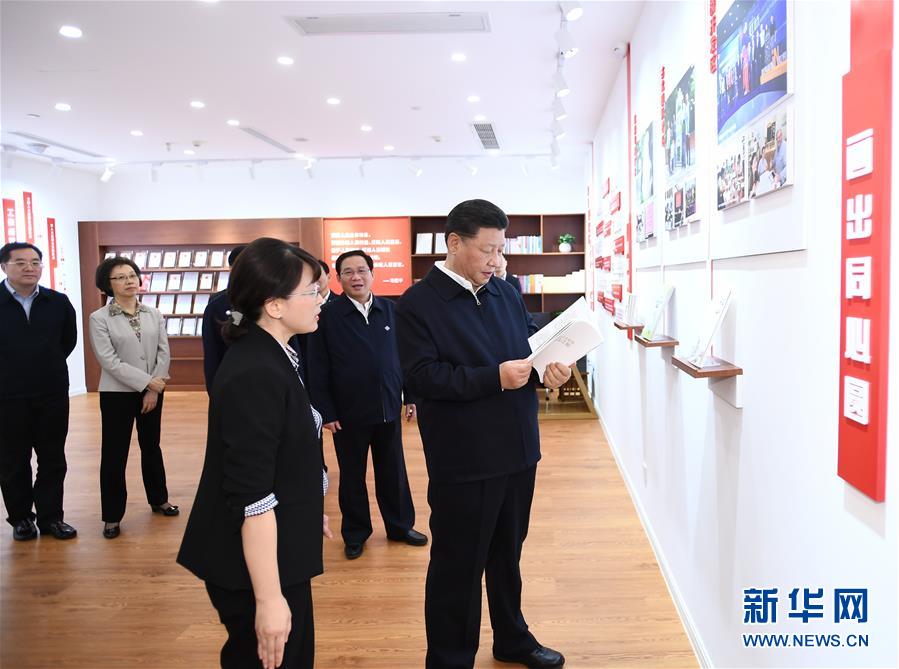 （XHDW）（9）習近平在上?？疾煺{研