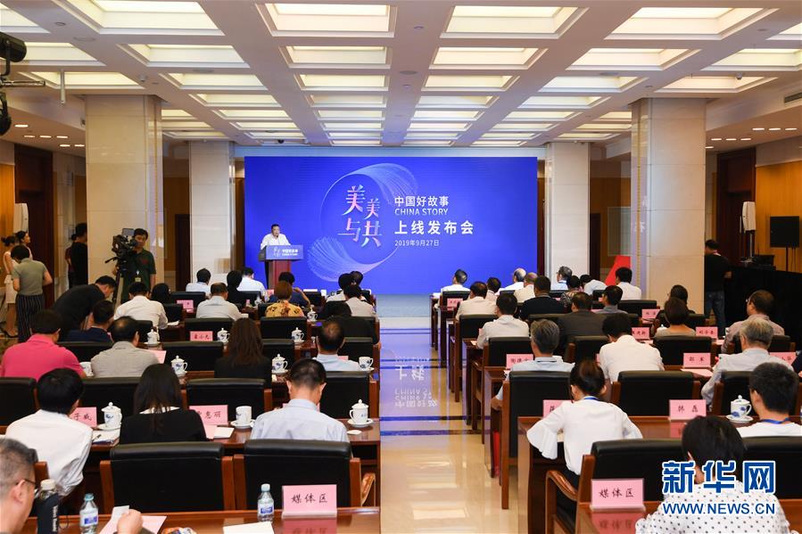 （新華全媒頭條&middot;圖文互動(dòng)）（3）彩云長在有新天&mdash;&mdash;黨的十九大以來以習(xí)近平同志為核心的黨中央關(guān)心推進(jìn)宣傳思想工作紀(jì)實(shí)