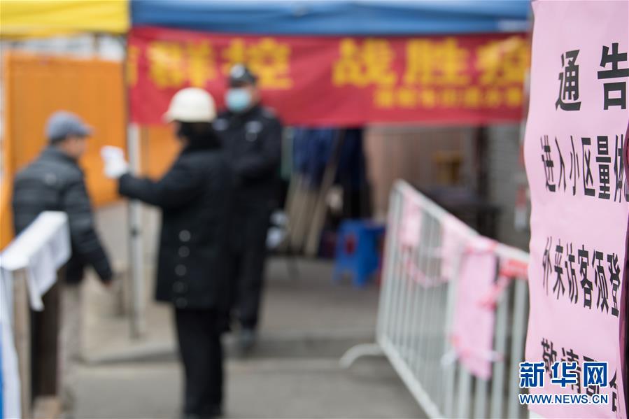 （在習(xí)近平新時(shí)代中國特色社會(huì)主義思想指引下&mdash;&mdash;新時(shí)代新作為新篇章&middot;習(xí)近平總書記關(guān)切事&middot;圖文互動(dòng)）（9）當(dāng)億萬只手緊握在一起&hellip;&hellip;&mdash;&mdash;戰(zhàn)&ldquo;疫&rdquo;一線感受中國力量