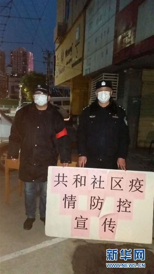 （習近平致敬的戰(zhàn)&ldquo;疫&rdquo;英雄&middot;公安干警篇&middot;圖文互動）（7）他們，抗疫一線鑄警魂