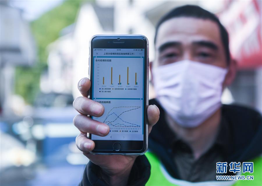 (在習近平新時代中國特色社會主義思想指引下——新時代新作為新篇章·習近平總書記關切事·圖文互動)(1)讓城市更聰明 讓經濟更智慧——各地加快形成數(shù)字新動能促經濟社會行穩(wěn)致遠