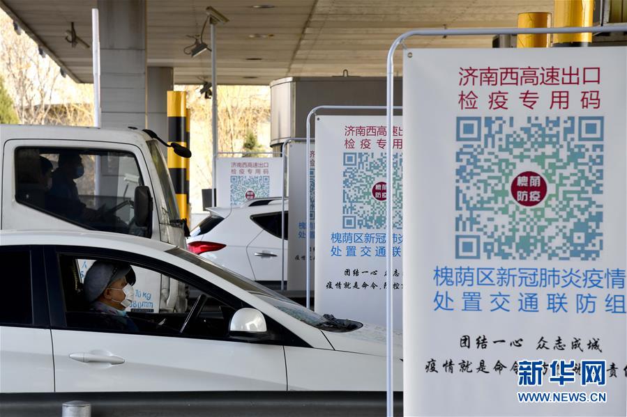 (在習近平新時代中國特色社會主義思想指引下——新時代新作為新篇章·習近平總書記關切事·圖文互動)(2)讓城市更聰明 讓經濟更智慧——各地加快形成數(shù)字新動能促經濟社會行穩(wěn)致遠