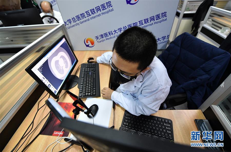 (在習近平新時代中國特色社會主義思想指引下——新時代新作為新篇章·習近平總書記關切事·圖文互動)(3)讓城市更聰明 讓經濟更智慧——各地加快形成數(shù)字新動能促經濟社會行穩(wěn)致遠