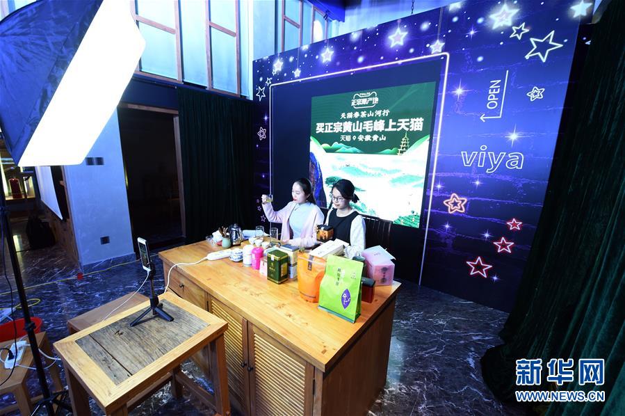 (在習近平新時代中國特色社會主義思想指引下——新時代新作為新篇章·習近平總書記關切事·圖文互動)(11)讓城市更聰明 讓經濟更智慧——各地加快形成數(shù)字新動能促經濟社會行穩(wěn)致遠