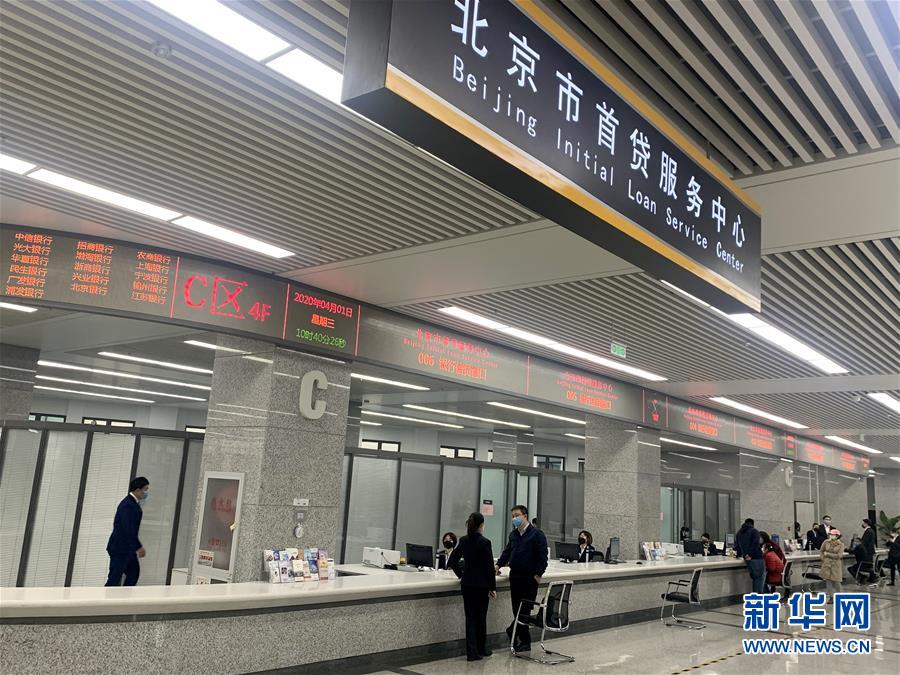 （在習(xí)近平新時(shí)代中國(guó)特色社會(huì)主義思想指引下&mdash;&mdash;新時(shí)代新作為新篇章&middot;習(xí)近平總書記關(guān)切事&middot;圖文互動(dòng)）（3）陽光總在風(fēng)雨后&mdash;&mdash;中小企業(yè)在疫情中迎難而上