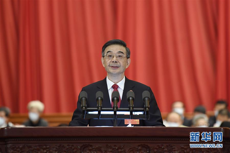 (兩會(huì)·XHDW)周強(qiáng)作最高人民法院工作報(bào)告