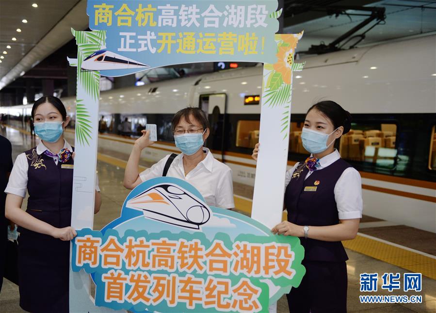 (在習(xí)近平新時(shí)代中國特色社會主義思想指引下——新時(shí)代新作為新篇章·習(xí)近平總書記關(guān)切事·圖文互動(dòng))(4)長三角的新答卷——“十三五”收官之年的長三角一體化新故事