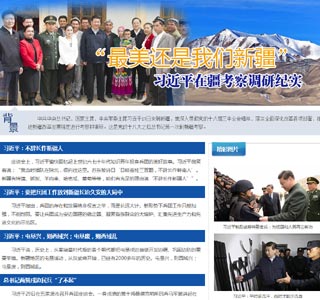 &ldquo;最美還是我們新疆&rdquo; 習(xí)近平在疆考察調(diào)研紀(jì)實(shí)