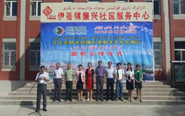 &ldquo;邊疆萬(wàn)里數(shù)字文化長(zhǎng)廊行&rdquo;旗幟傳遞活動(dòng)在新疆啟動(dòng)