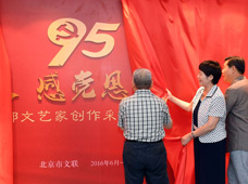 &ldquo;學(xué)黨史、感黨恩、跟黨走&rdquo;