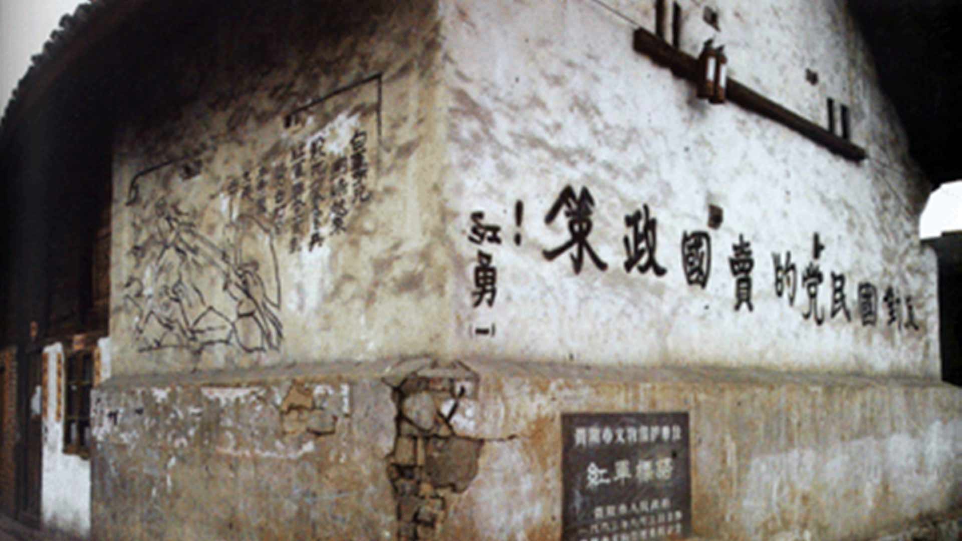 為什么長征是宣言書、宣傳隊、播種機？