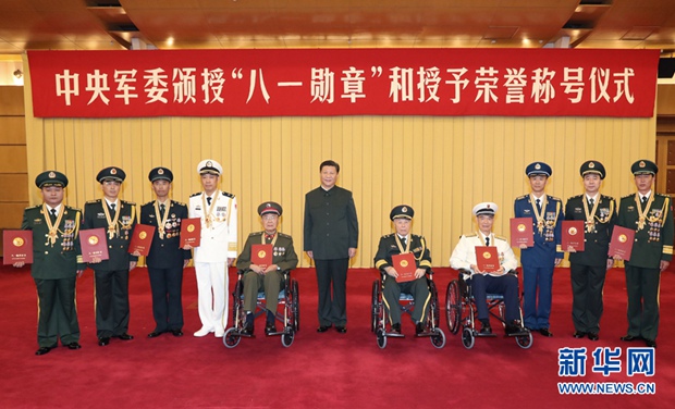 中央軍委舉行頒授&ldquo;八一勛章&rdquo;和授予榮譽(yù)稱號儀式