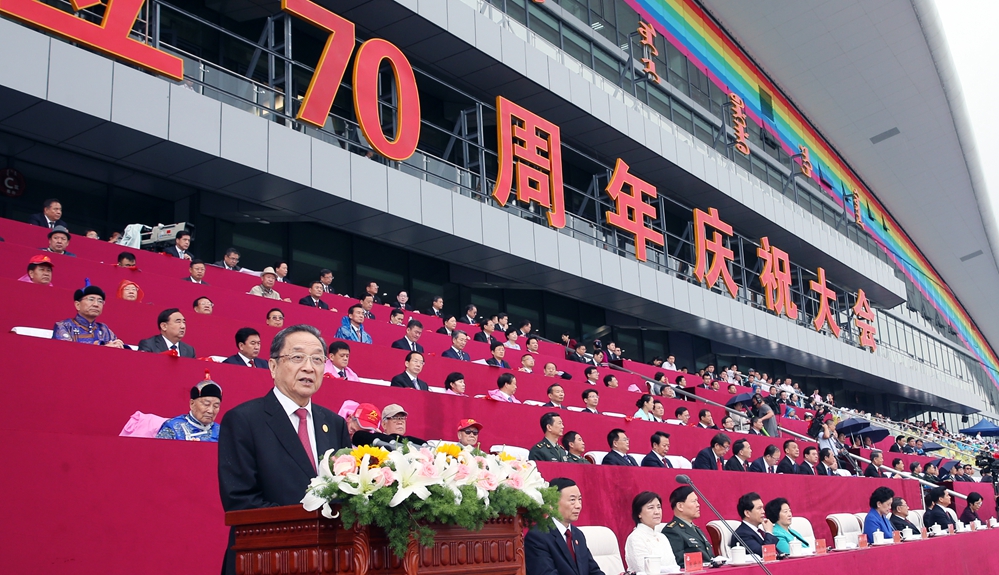 內(nèi)蒙古自治區(qū)成立70周年慶祝大會隆重舉行