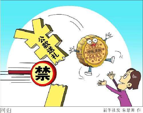 十九大后，習(xí)近平反腐不歇腳