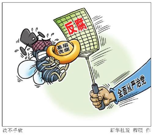 十九大后，習(xí)近平頻頻喊話&ldquo;關(guān)鍵少數(shù)&rdquo;