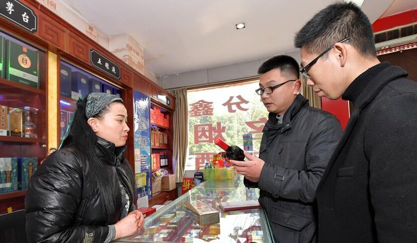 節(jié)前加強巡查 嚴防&ldquo;四風&rdquo;抬頭